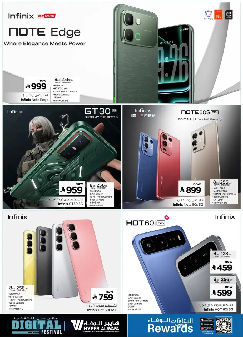Ofertas de Hipermercado Al Wafa Arabia Saudita de 25 febrero a 10 marzo 2026 Ofertas de festivales digitales - Página 6