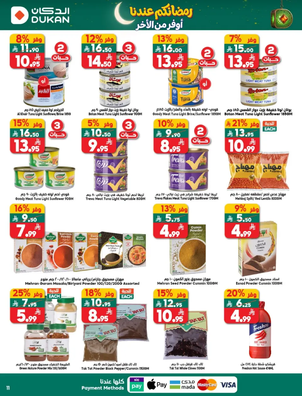 Ofertas de Dukan Arabia Saudita de 25 febrero a 3 marzo 2026 Ofertas de Ramadán - Página 11