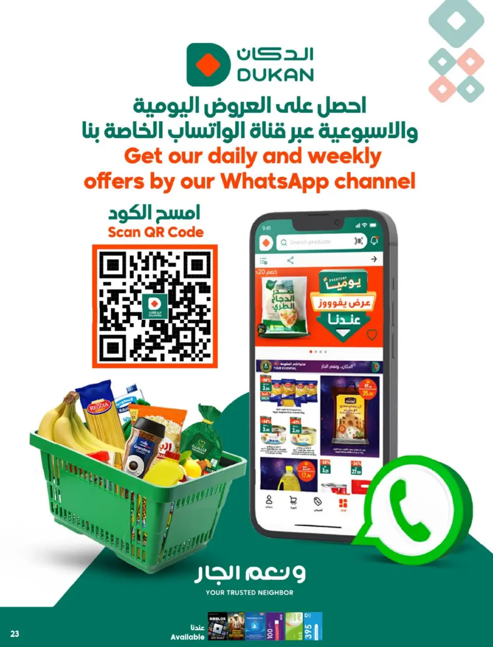 Ofertas de Dukan Arabia Saudita de 25 febrero a 3 marzo 2026 Ofertas de Ramadán - Página 23