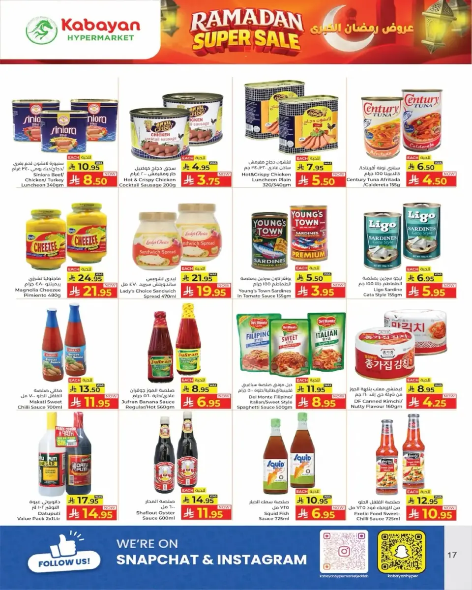 Ofertas de Hipermercado Kabayan Arabia Saudita de 26 febrero a 4 marzo 2026 Mega ofertas de Ramadán - Página 14