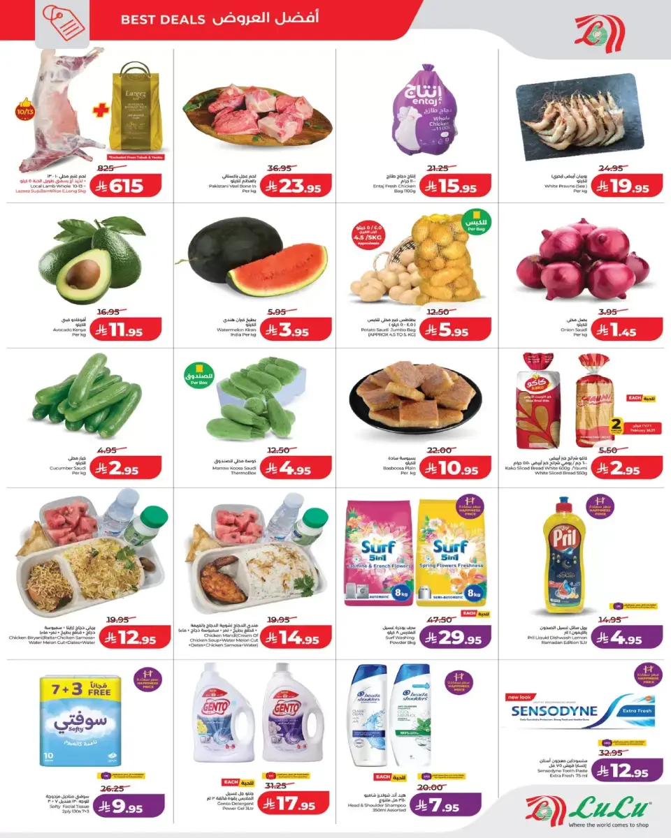 Lulu Saudi Arabia Offers from 26 to 28 February 2026 3Days Mega Deals - Page 3