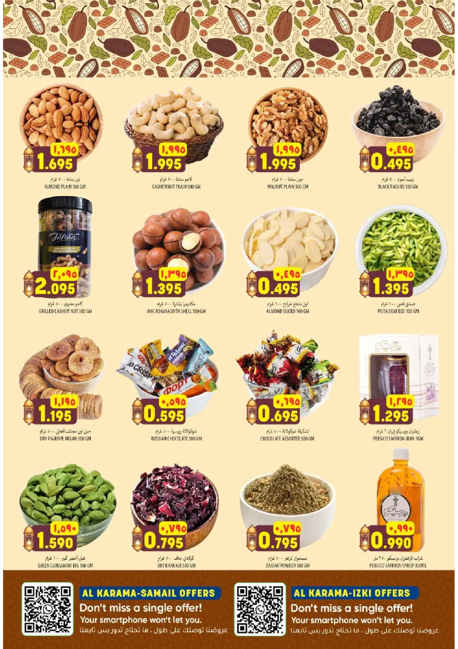 Ofertas de Hipermercado Al Karama Oman de 26 febrero a 2 marzo 2026 Descuentos de Ramadán - Página 14