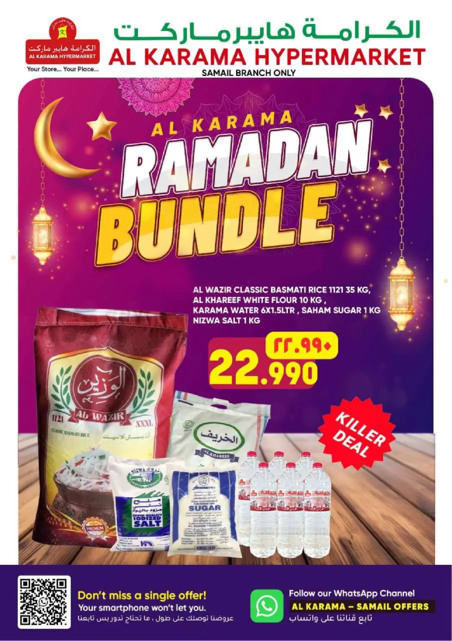 Ofertas de Hipermercado Al Karama Oman de 26 febrero a 2 marzo 2026 Descuentos de Ramadán - Página 19