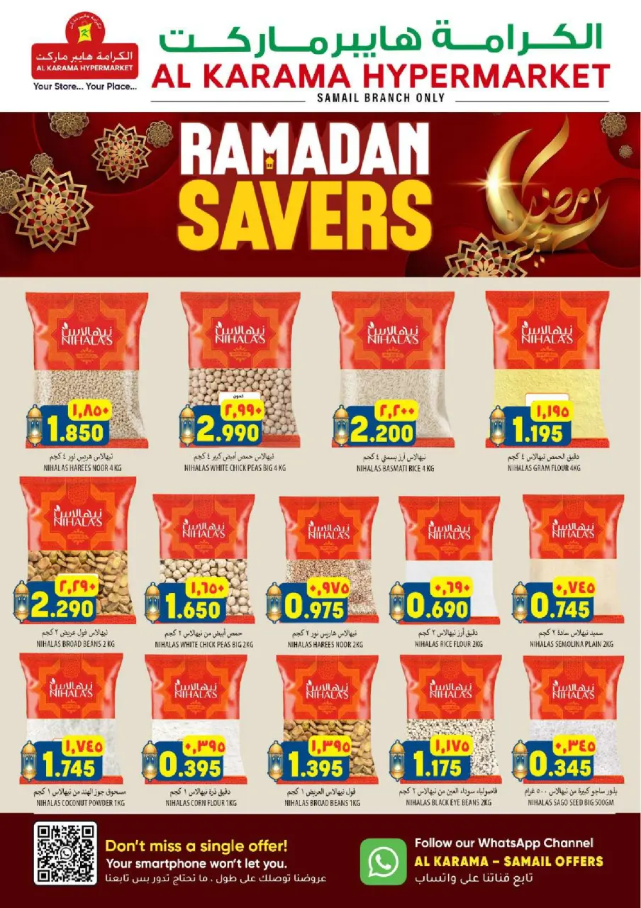 Ofertas de Hipermercado Al Karama Oman de 26 febrero a 2 marzo 2026 Descuentos de Ramadán - Página 9