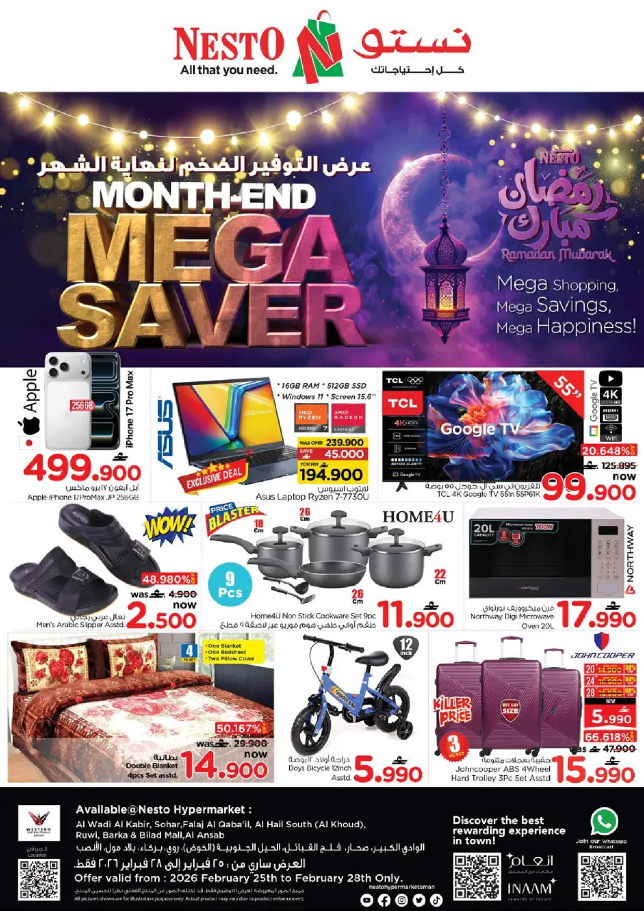 Ofertas de Nesto Oman de 25 a 28 febrero 2026 Ahorros de fin de mes - Página 2
