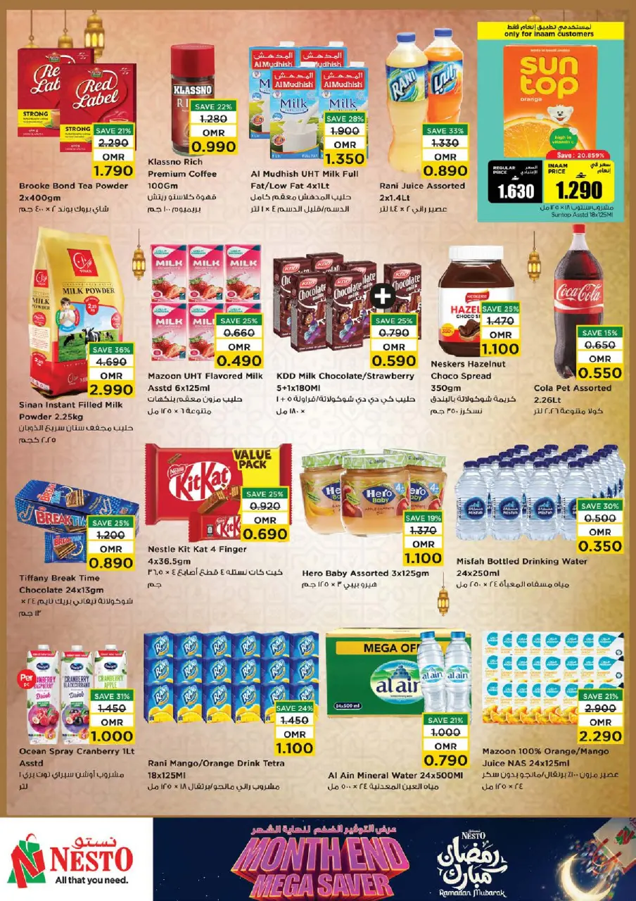 Ofertas de Nesto Oman de 25 a 28 febrero 2026 Ahorros de fin de mes - Página 11