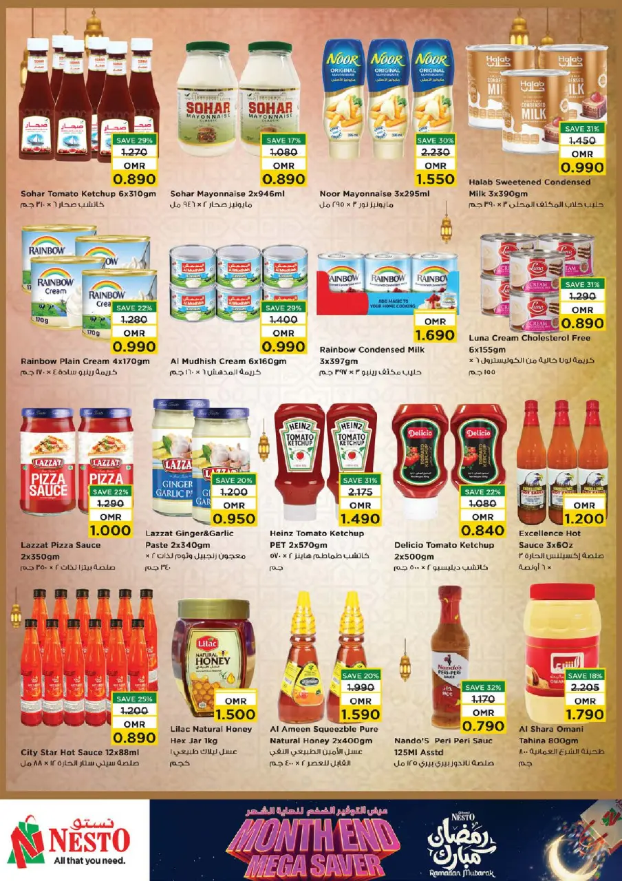 Ofertas de Nesto Oman de 25 a 28 febrero 2026 Ahorros de fin de mes - Página 12