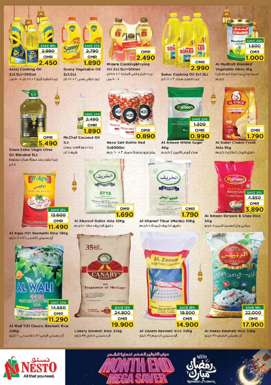 Ofertas de Nesto Oman de 25 a 28 febrero 2026 Ahorros de fin de mes - Página 18