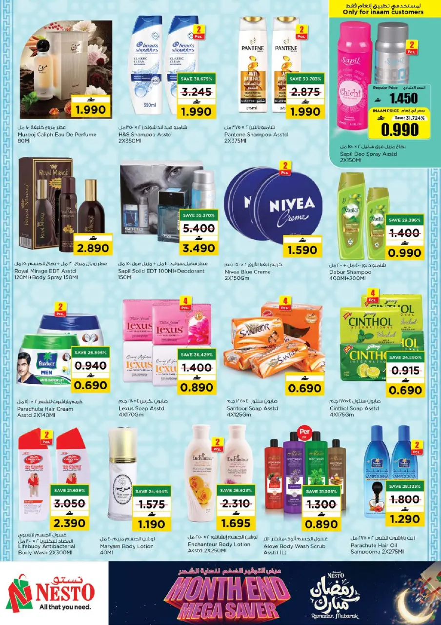 Ofertas de Nesto Oman de 25 a 28 febrero 2026 Ahorros de fin de mes - Página 20