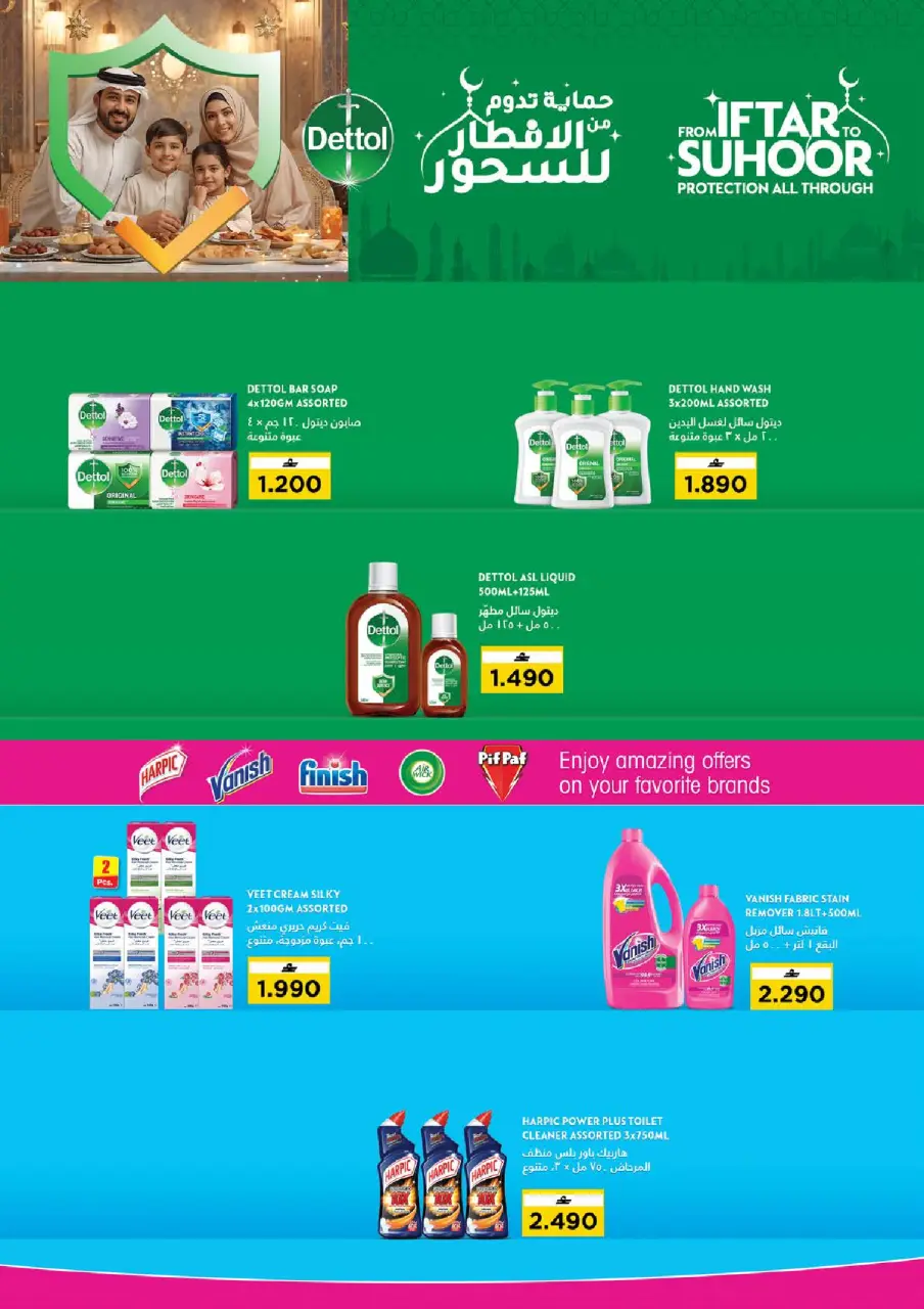 Ofertas de Nesto Oman de 25 a 28 febrero 2026 Ahorros de fin de mes - Página 29