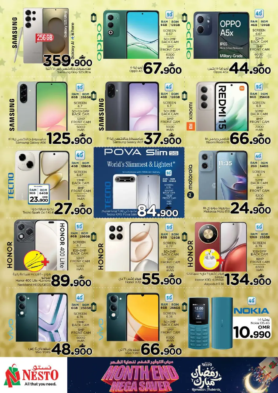 Ofertas de Nesto Oman de 25 a 28 febrero 2026 Ahorros de fin de mes - Página 34