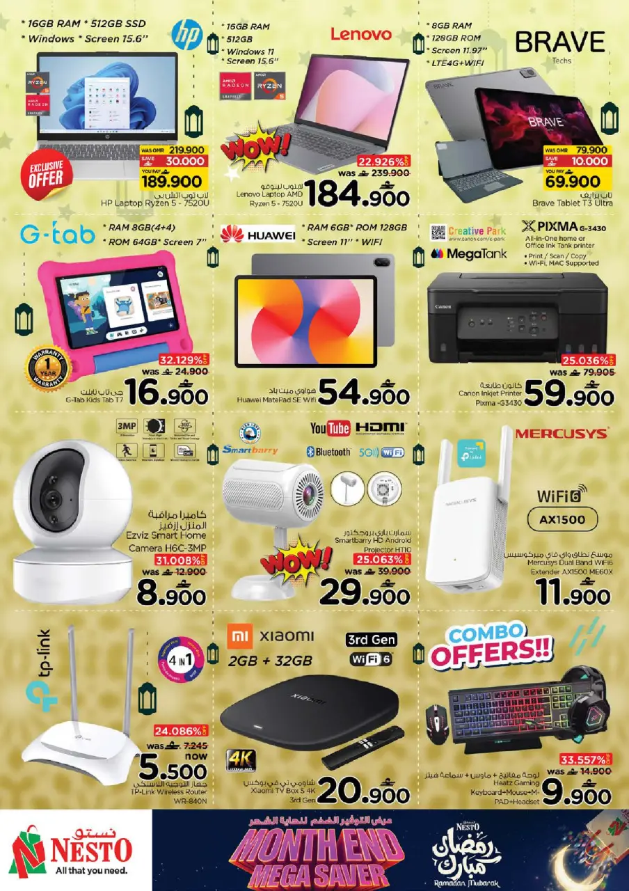 Ofertas de Nesto Oman de 25 a 28 febrero 2026 Ahorros de fin de mes - Página 35