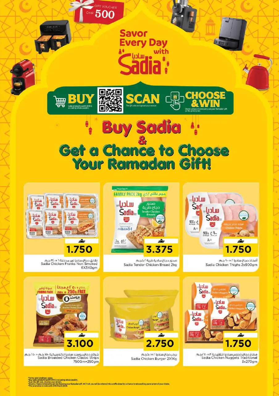 Ofertas de Nesto Oman de 25 a 28 febrero 2026 Ahorros de fin de mes - Página 8