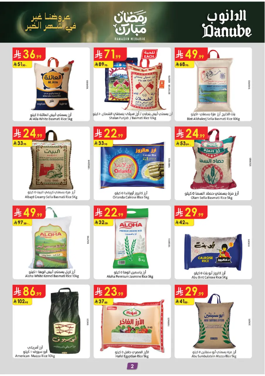 Ofertas de Danube  Región del sur  de 25 febrero a 10 marzo Ofertas benditas para el Ramadán - Página 2