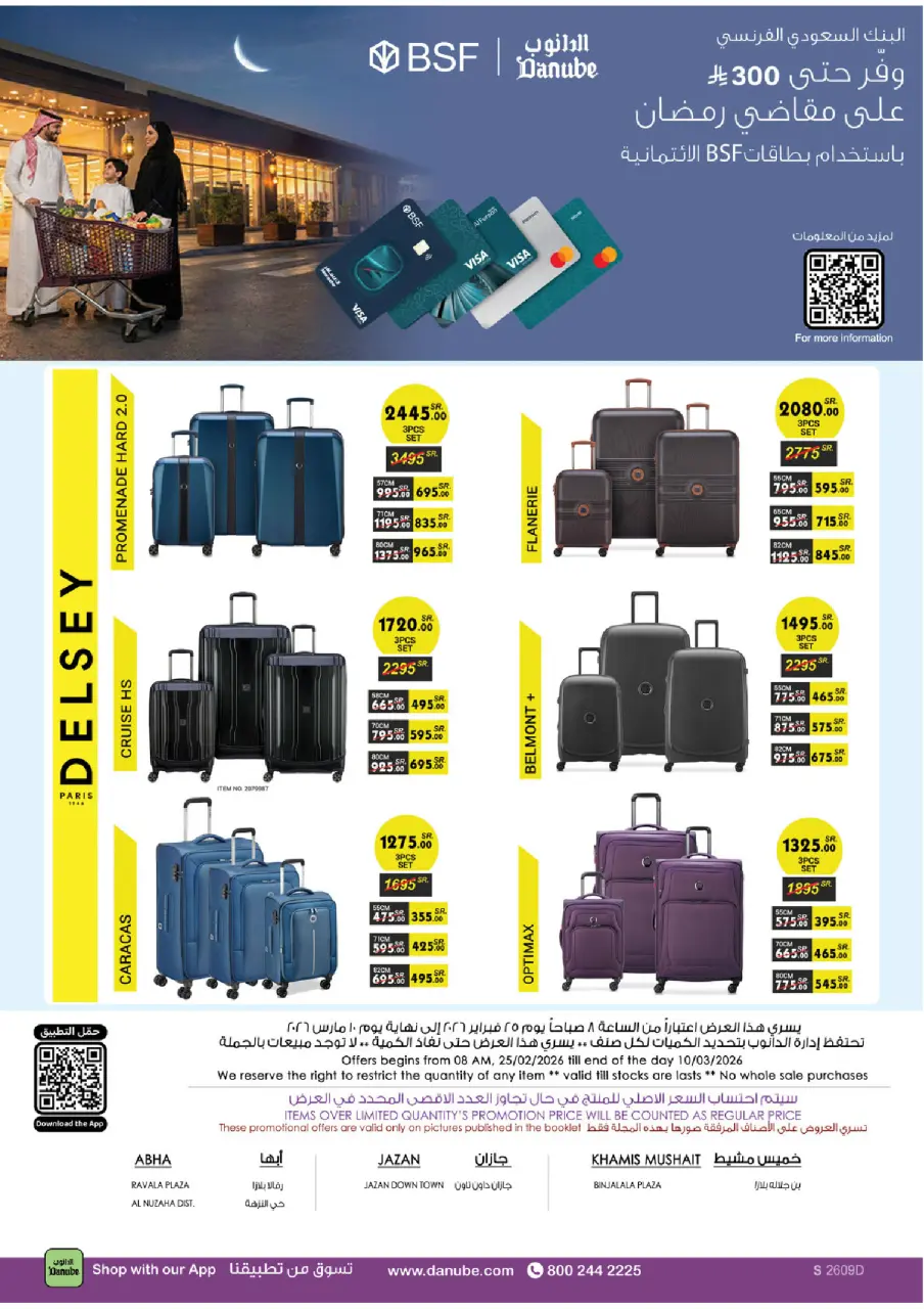 Ofertas de Danube  Región del sur  de 25 febrero a 10 marzo Ofertas benditas para el Ramadán - Página 104