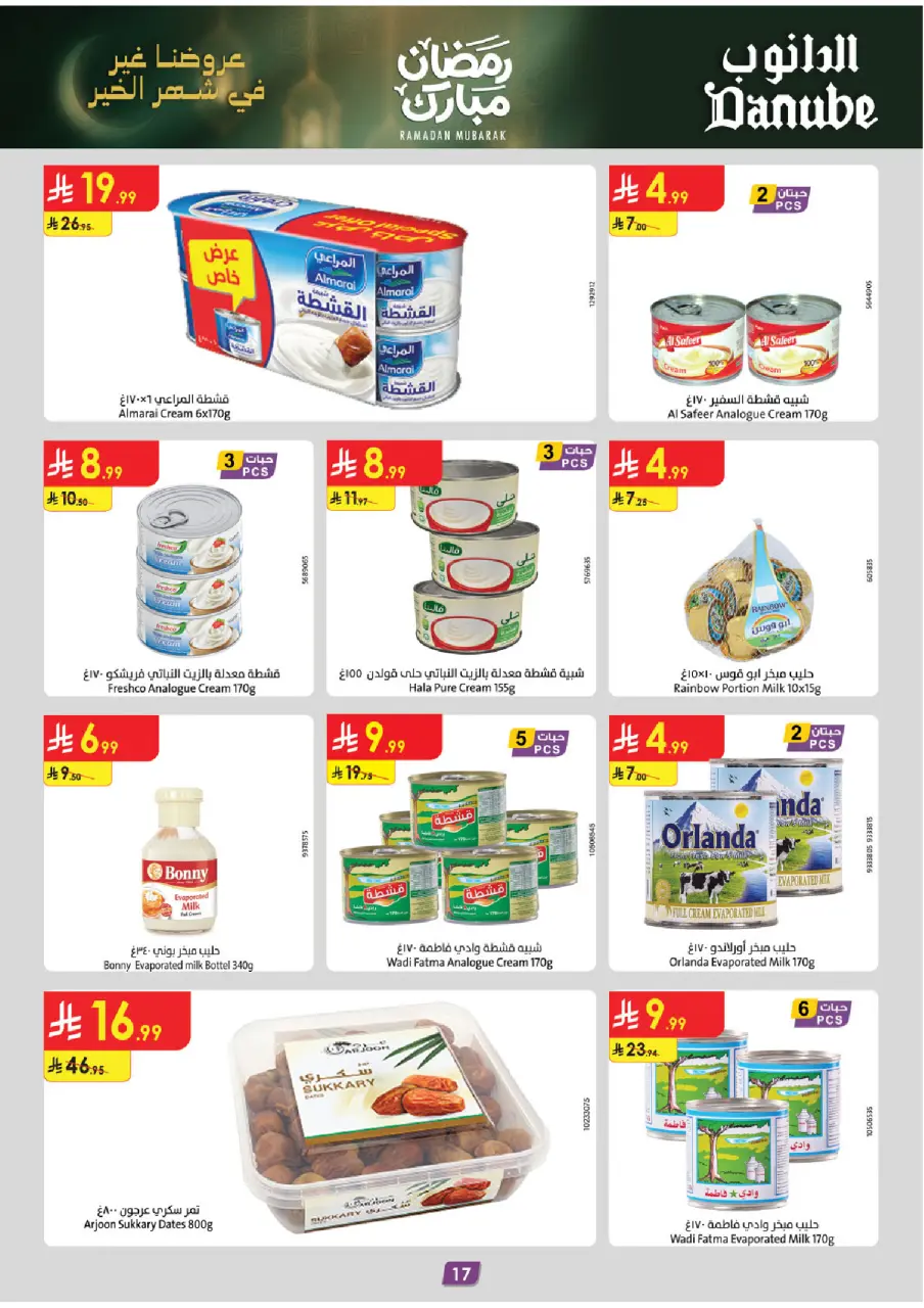 Ofertas de Danube  Región del sur  de 25 febrero a 10 marzo Ofertas benditas para el Ramadán - Página 18