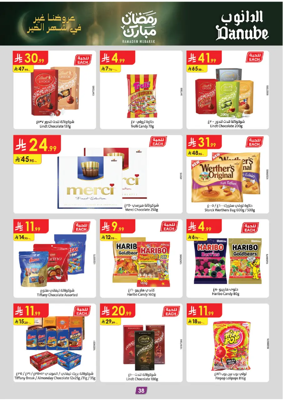 Ofertas de Danube  Región del sur  de 25 febrero a 10 marzo Ofertas benditas para el Ramadán - Página 42