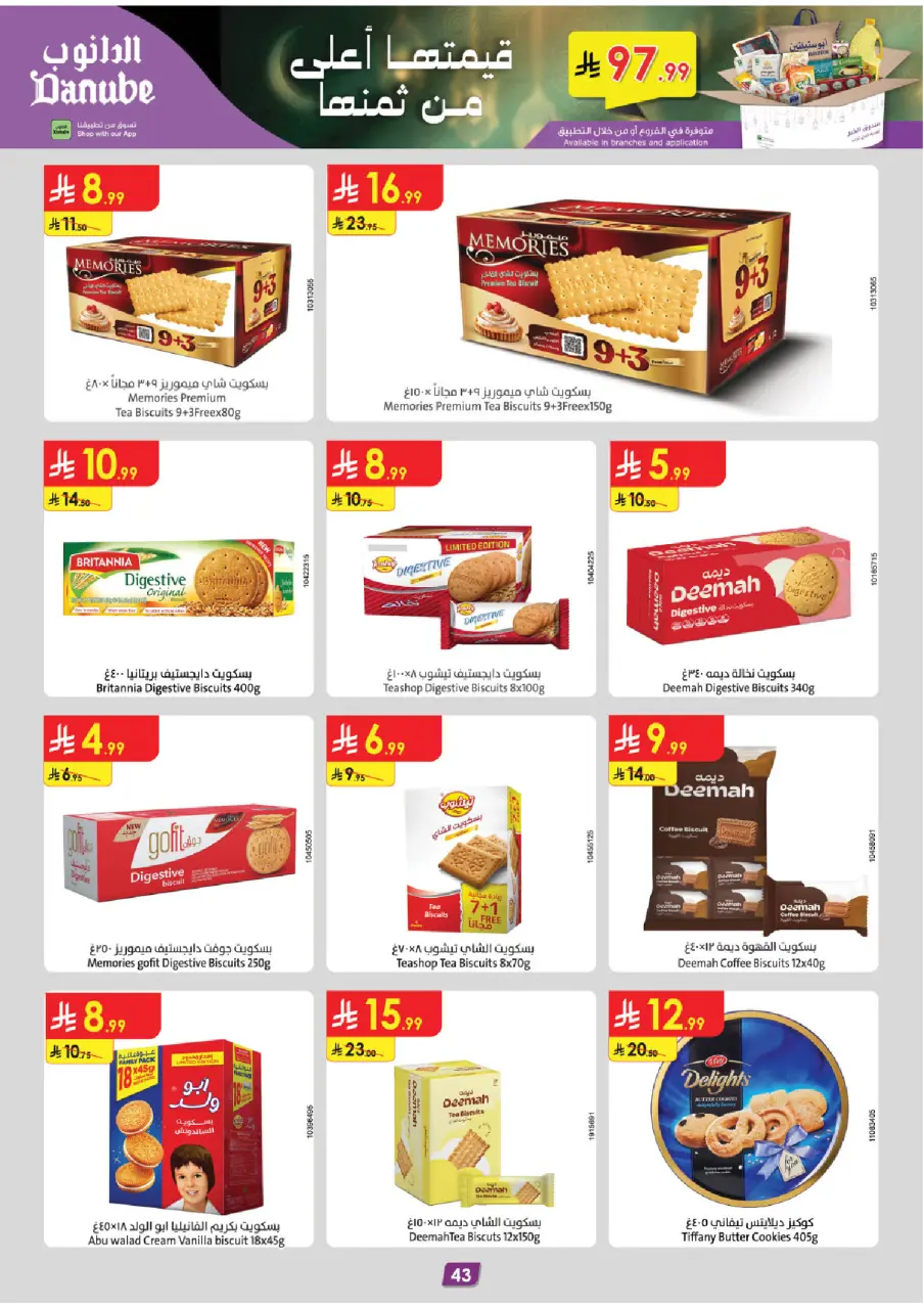Ofertas de Danube  Región del sur  de 25 febrero a 10 marzo Ofertas benditas para el Ramadán - Página 47