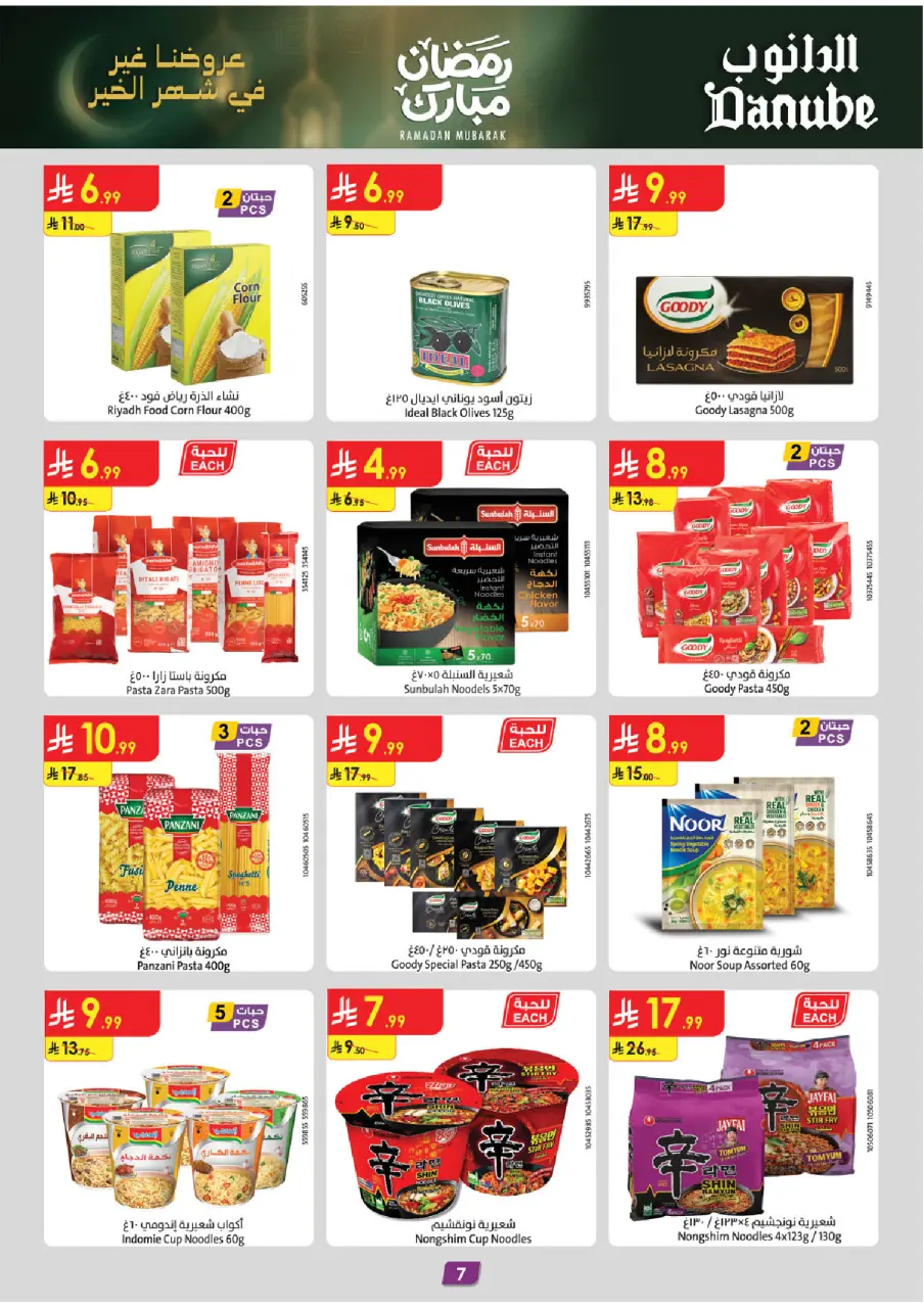 Ofertas de Danube  Región del sur  de 25 febrero a 10 marzo Ofertas benditas para el Ramadán - Página 8