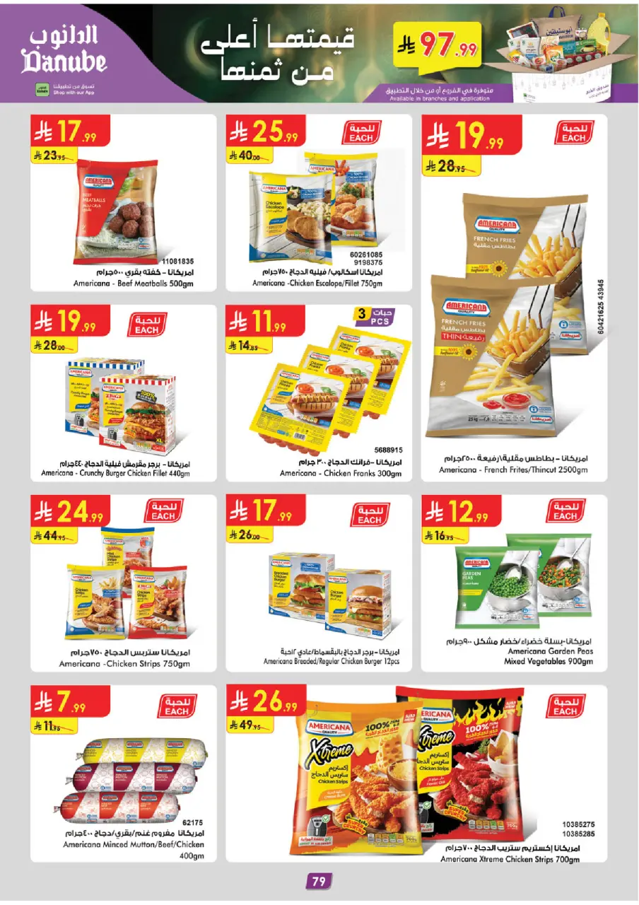 Ofertas de Danube  Región del sur  de 25 febrero a 10 marzo Ofertas benditas para el Ramadán - Página 85