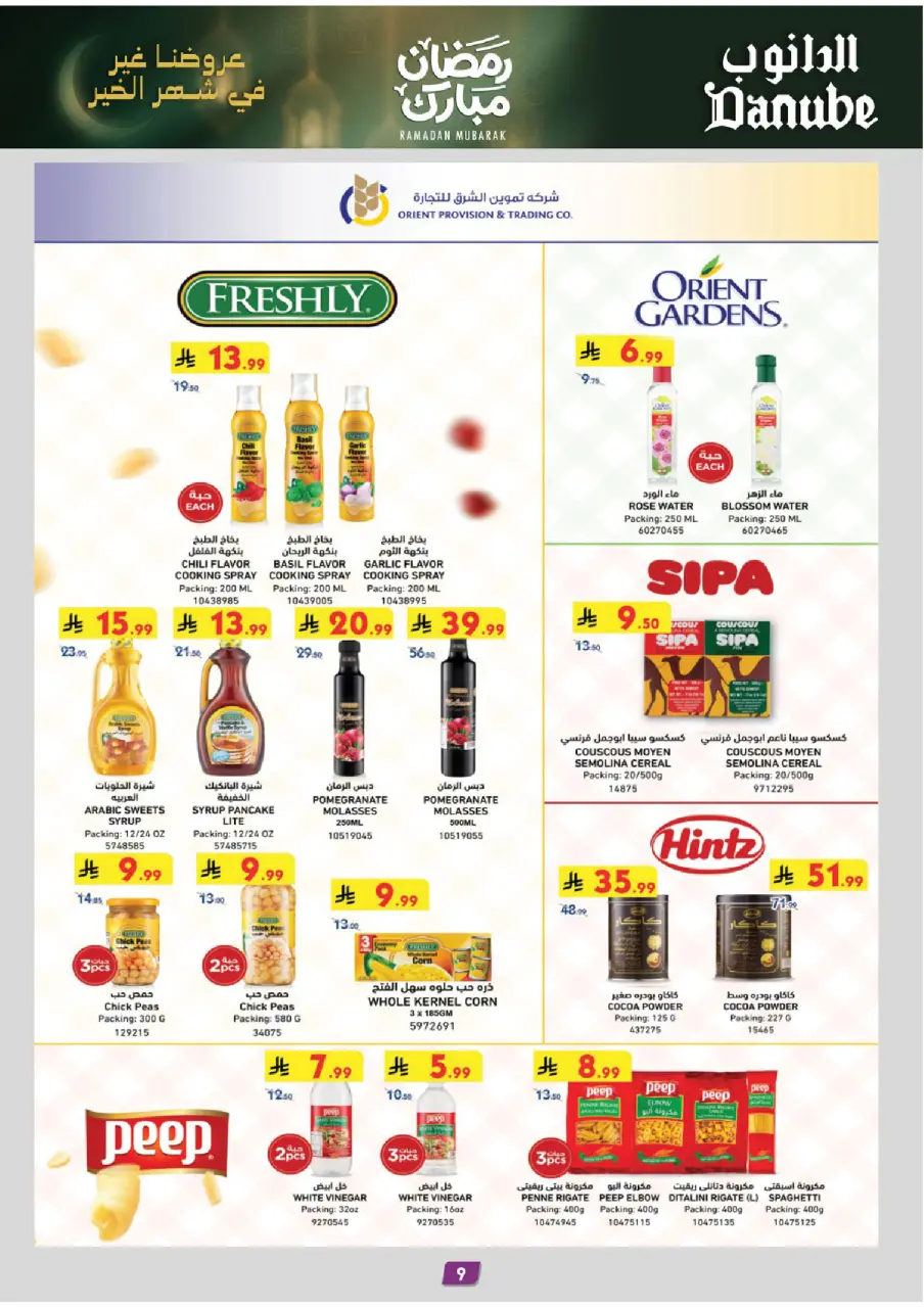Ofertas de Danube  Región del sur  de 25 febrero a 10 marzo Ofertas benditas para el Ramadán - Página 10