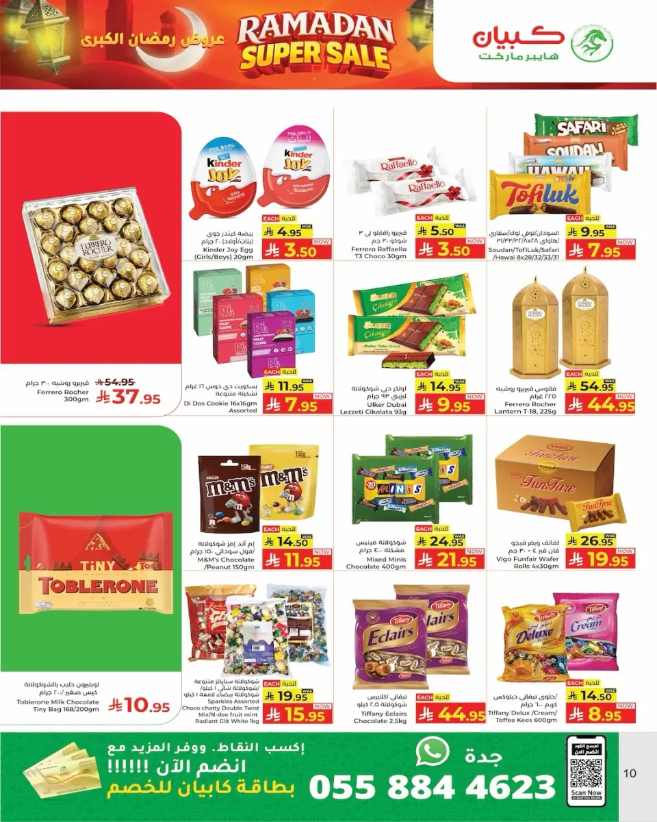 Ofertas de Hipermercado Kabayan Arabia Saudita de 27 febrero a 14 marzo 2026 Mega ofertas de Ramadán - Página 12