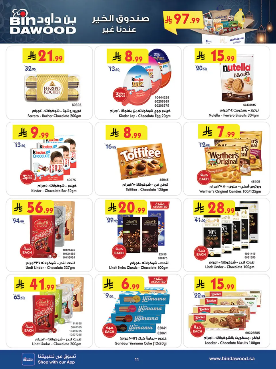 Ofertas de Bin Dawood  Región occidental  de 25 febrero a 3 marzo Ofertas benditas para el Ramadán - Página 11