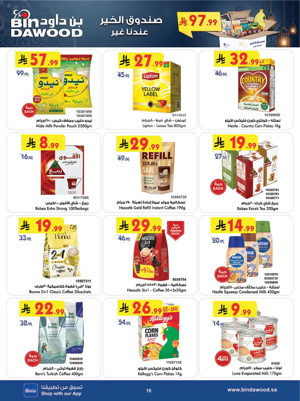 Ofertas de Bin Dawood  Región occidental  de 25 febrero a 3 marzo Ofertas benditas para el Ramadán - Página 15