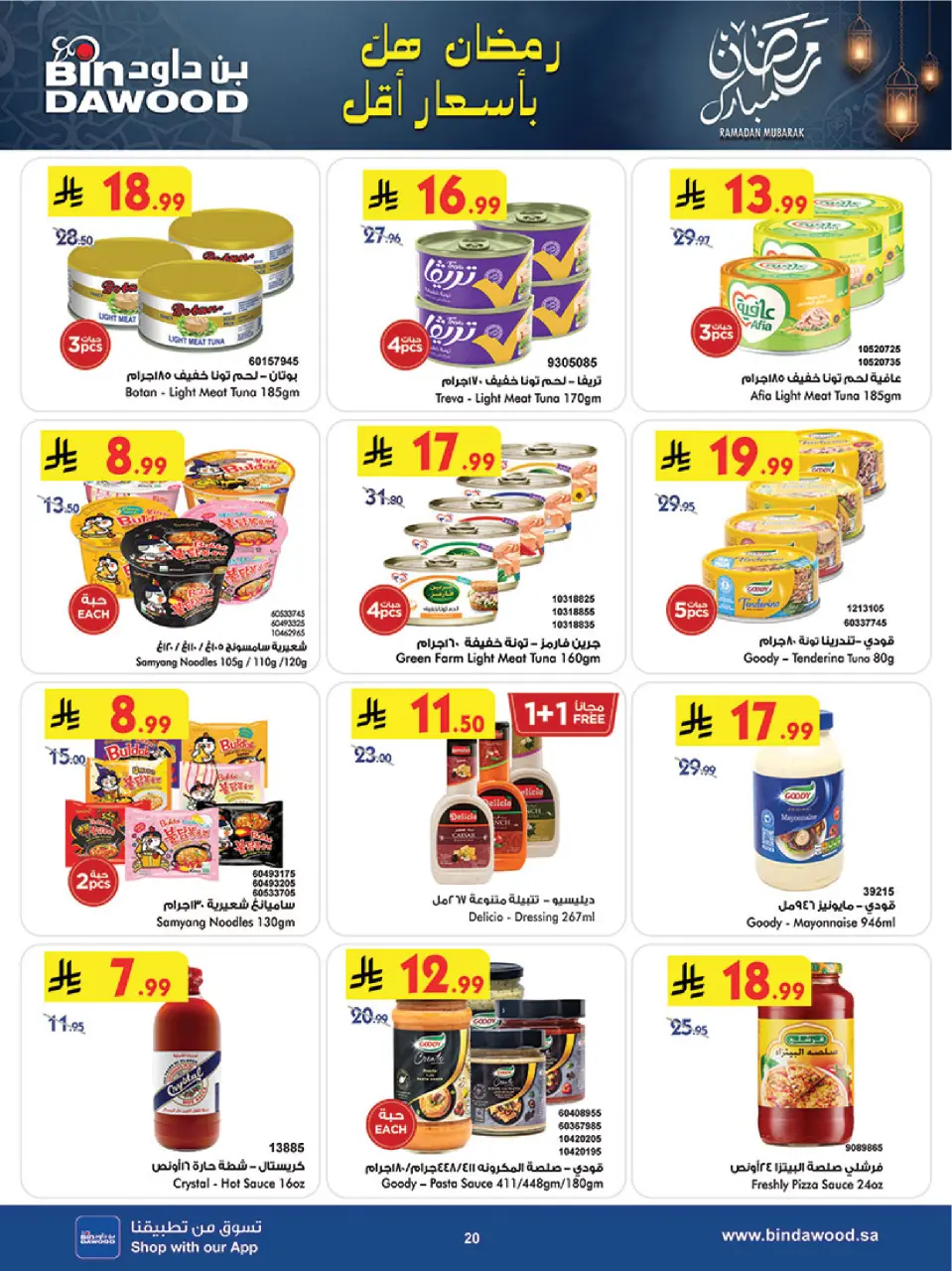 Ofertas de Bin Dawood  Región occidental  de 25 febrero a 3 marzo Ofertas benditas para el Ramadán - Página 20