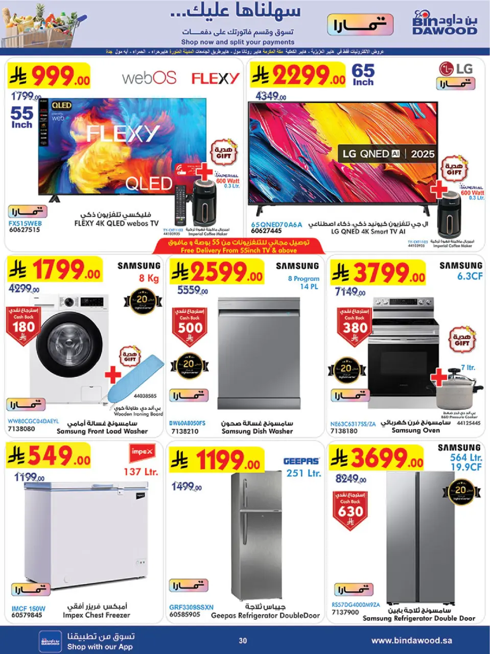 Ofertas de Bin Dawood  Región occidental  de 25 febrero a 3 marzo Ofertas benditas para el Ramadán - Página 30