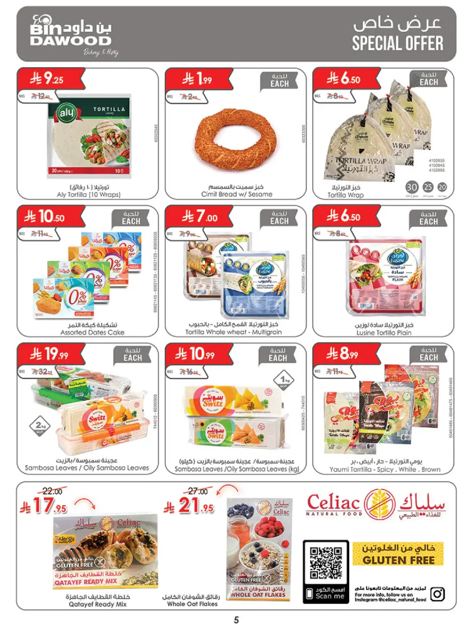 Ofertas de Bin Dawood  Región occidental  de 25 febrero a 3 marzo Ofertas benditas para el Ramadán - Página 5