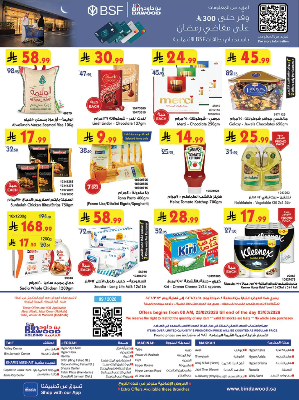 Ofertas de Bin Dawood  khamis mushait  de 25 febrero a 3 marzo Ofertas benditas para el Ramadán - Página 32