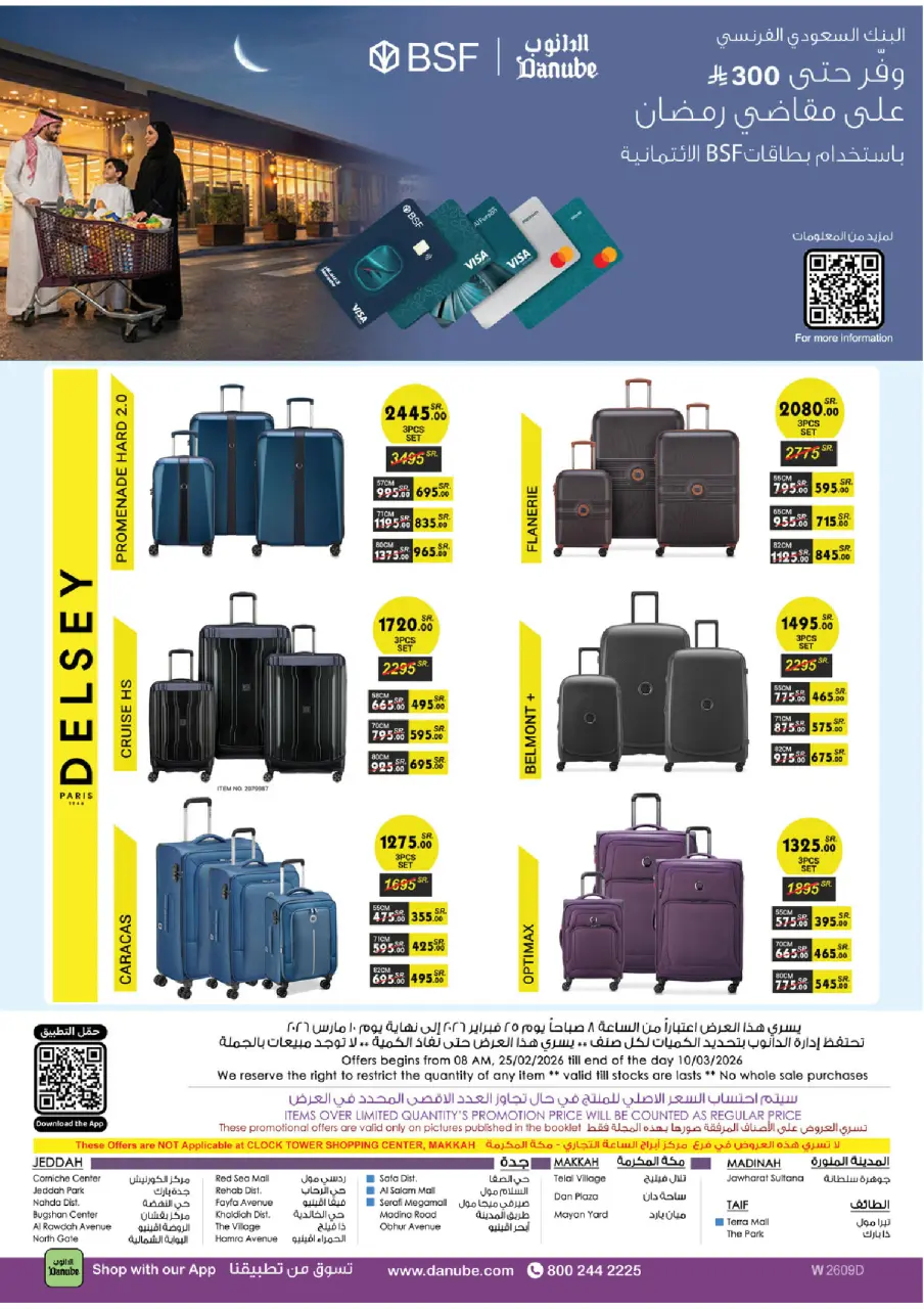 Ofertas de Danube  Región occidental  de 25 febrero a 10 marzo Ofertas benditas para el Ramadán - Página 104