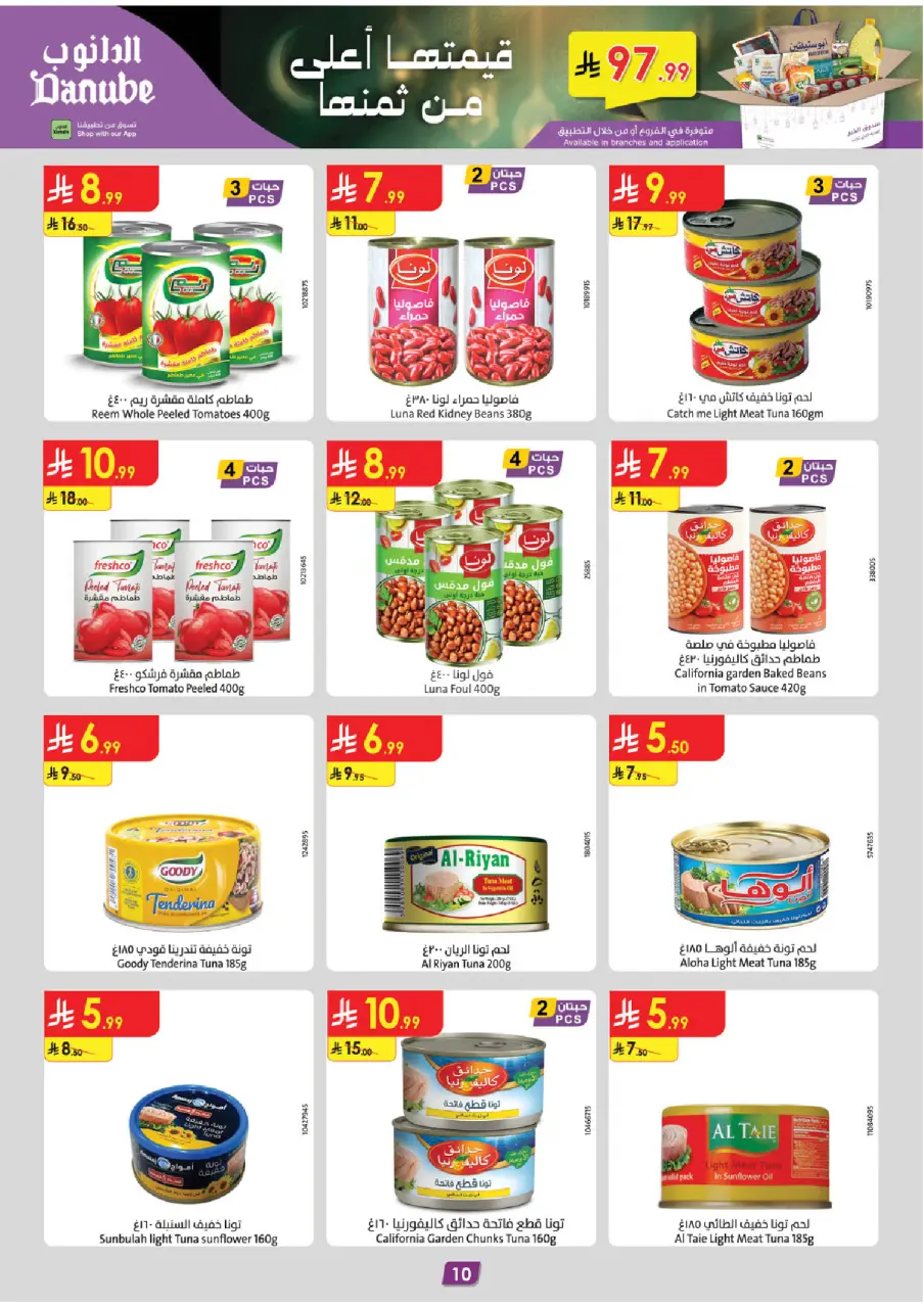 Ofertas de Danube  Provincia Oriental  de 25 febrero a 10 marzo Ofertas benditas para el Ramadán - Página 11