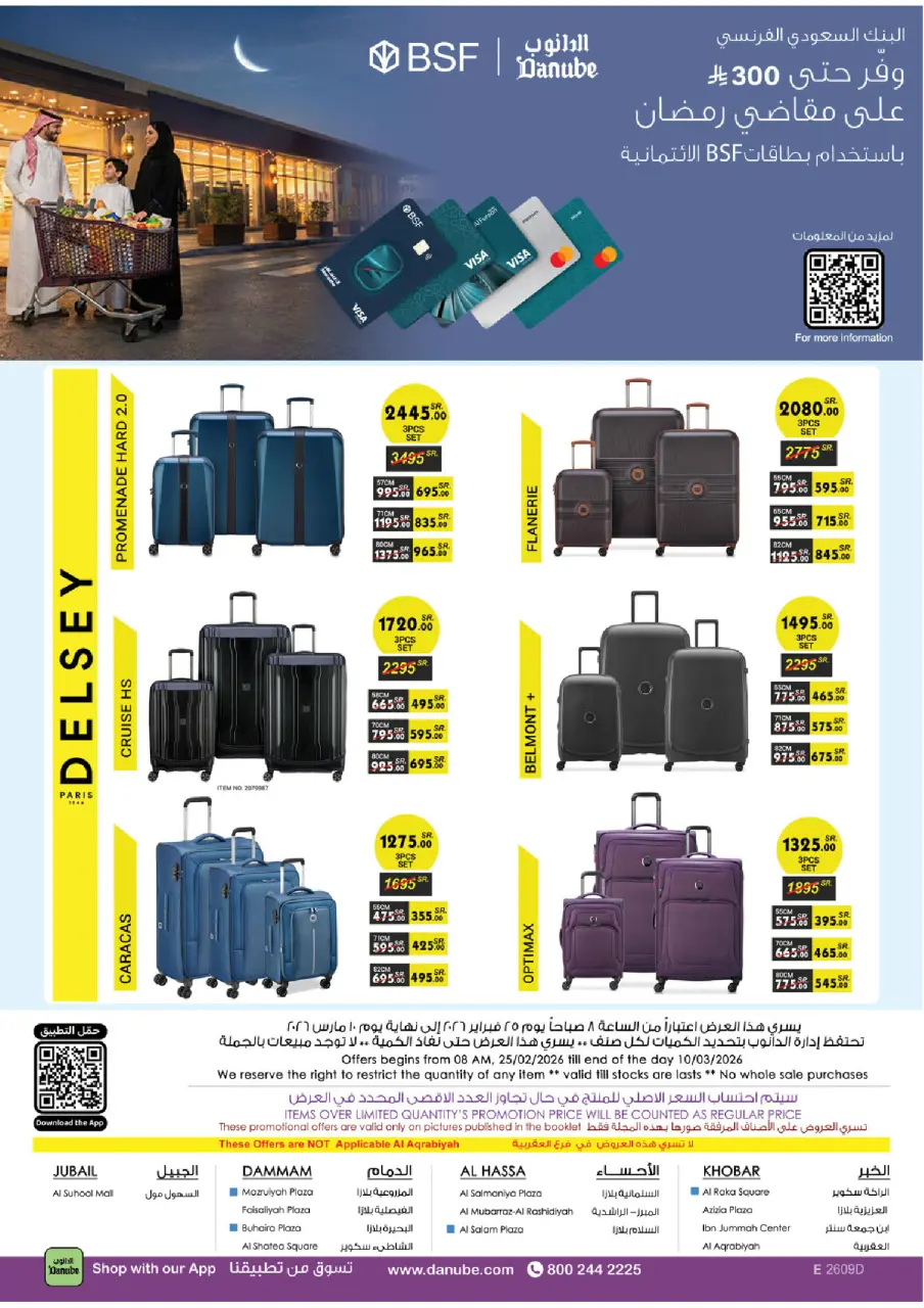 Ofertas de Danube  Provincia Oriental  de 25 febrero a 10 marzo Ofertas benditas para el Ramadán - Página 104