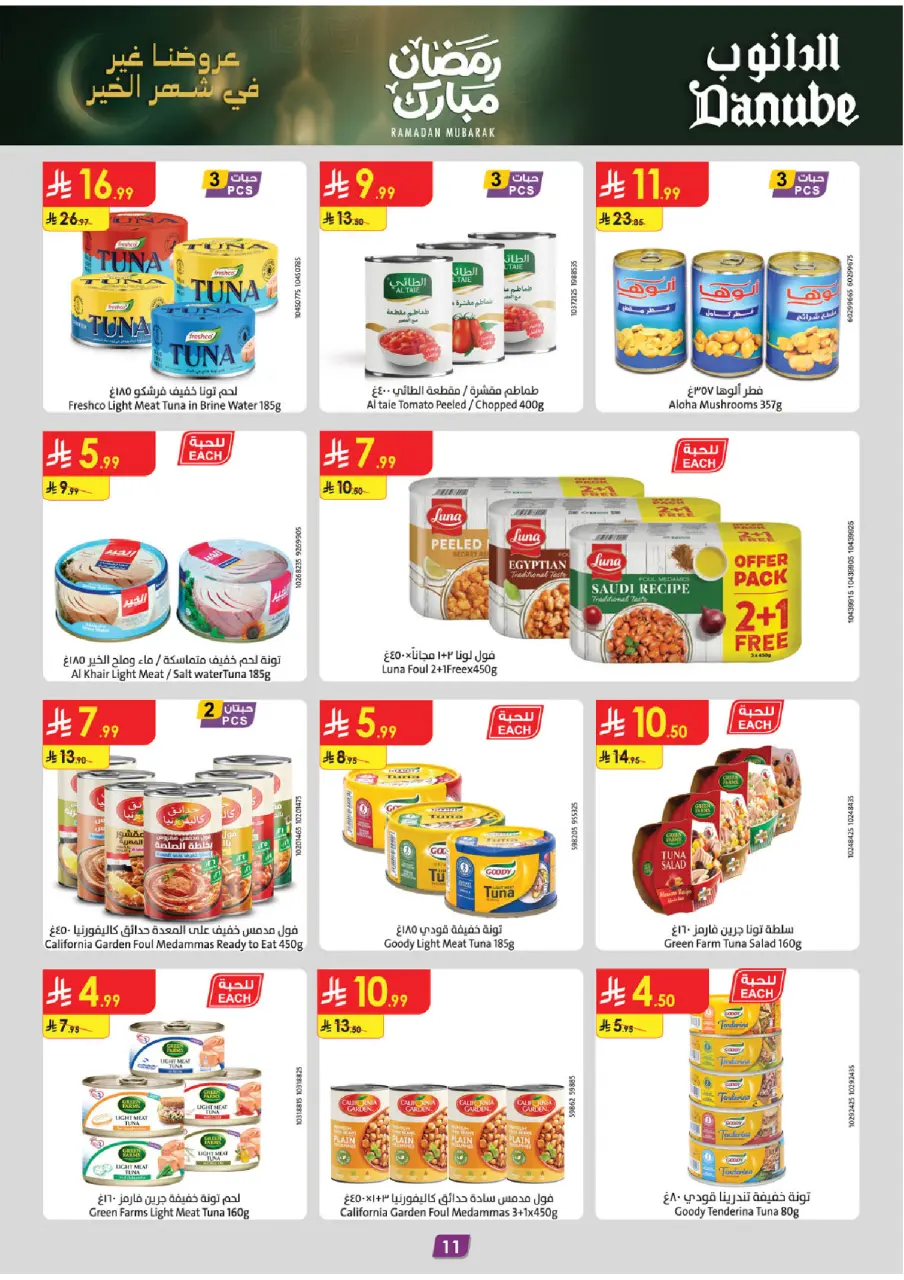 Ofertas de Danube  Provincia Oriental  de 25 febrero a 10 marzo Ofertas benditas para el Ramadán - Página 12