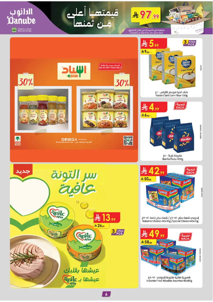 Ofertas de Danube  Provincia Oriental  de 25 febrero a 10 marzo Ofertas benditas para el Ramadán - Página 7