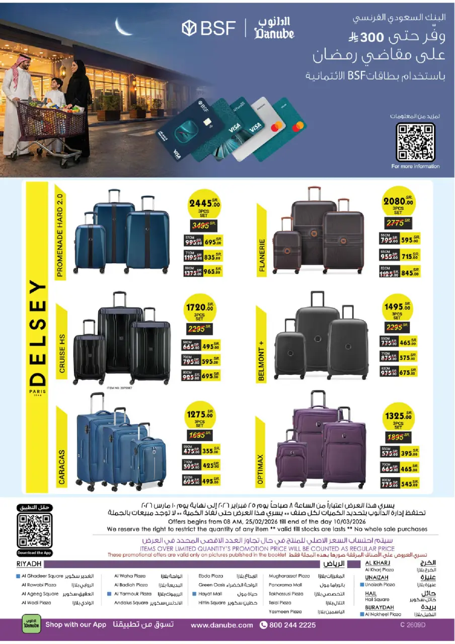 Ofertas de Danube  Región central  de 25 febrero a 10 marzo Ofertas benditas para el Ramadán - Página 104