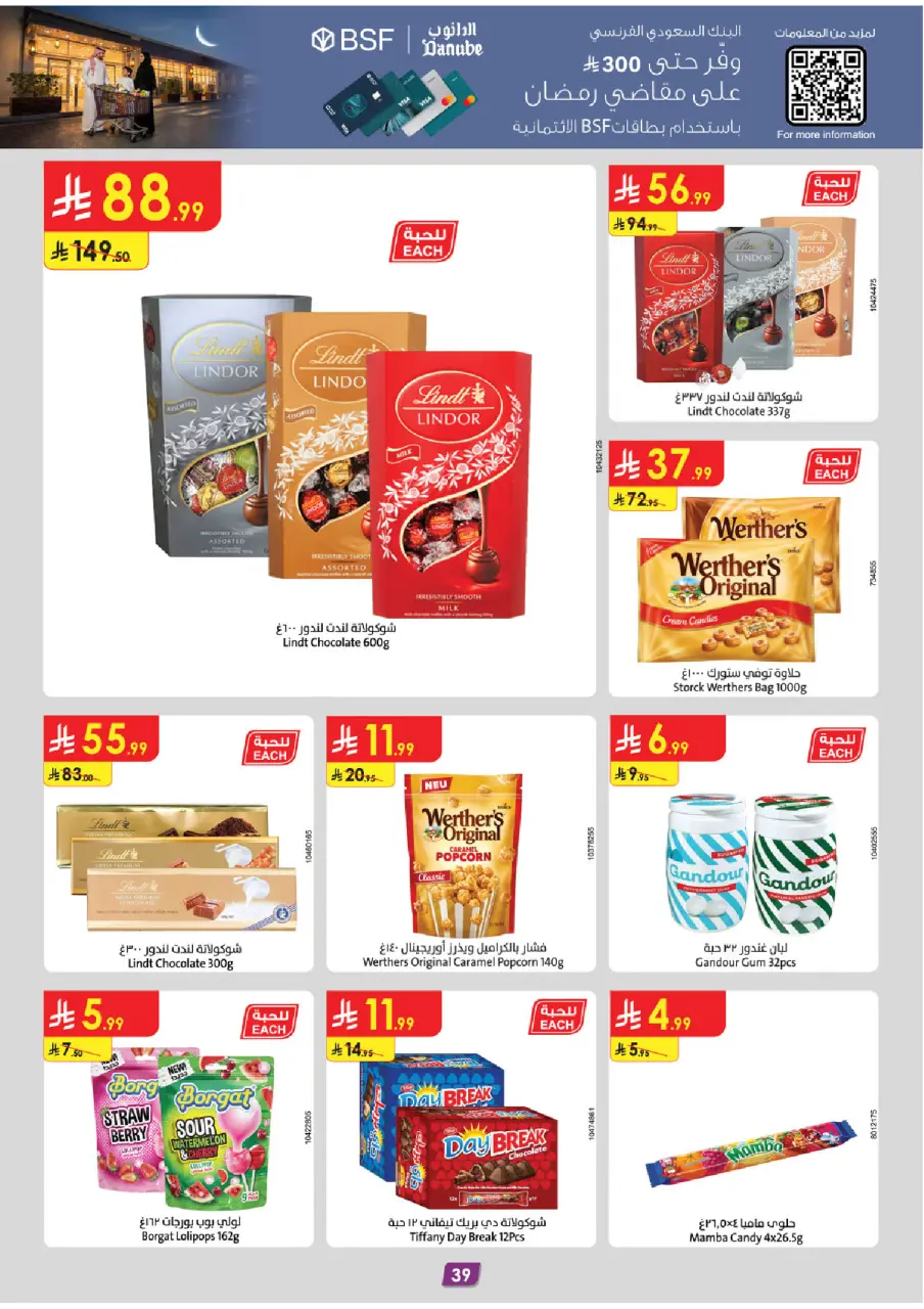 Ofertas de Danube  Región central  de 25 febrero a 10 marzo Ofertas benditas para el Ramadán - Página 43