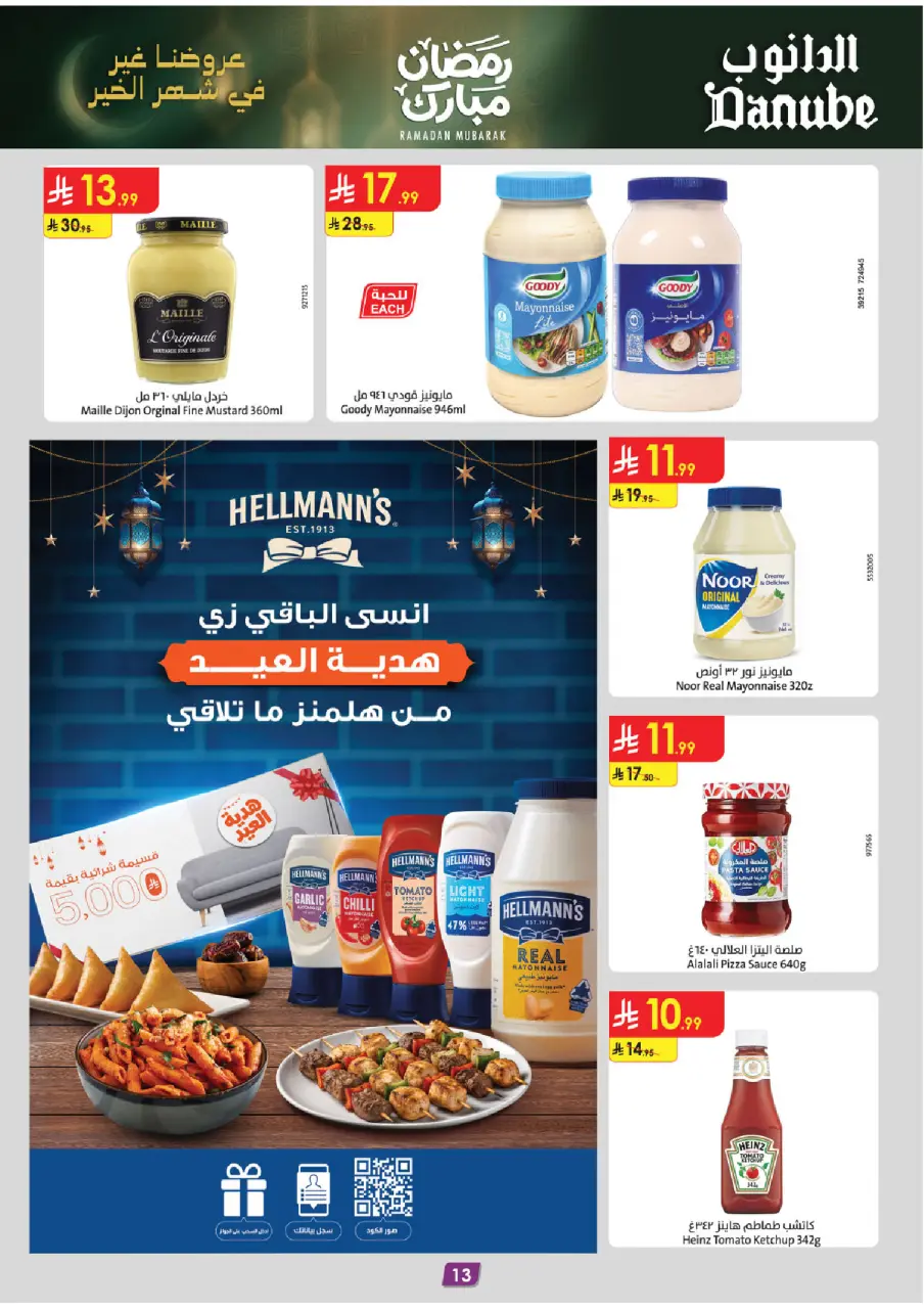 Ofertas de Danube  Tabuk  de 25 febrero a 10 marzo Ofertas benditas para el Ramadán - Página 14