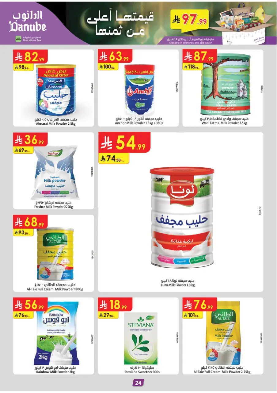 Ofertas de Danube  Tabuk  de 25 febrero a 10 marzo Ofertas benditas para el Ramadán - Página 25