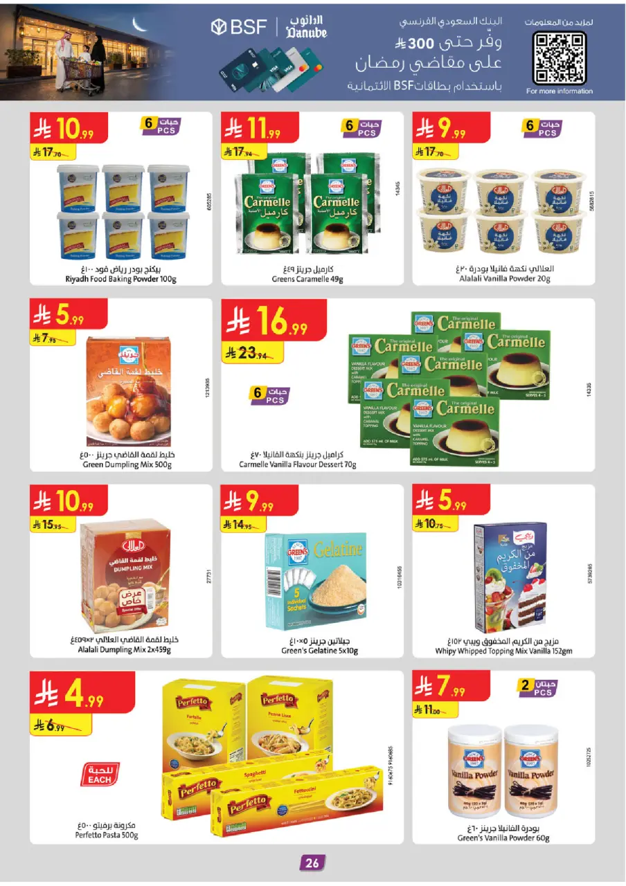 Ofertas de Danube  Tabuk  de 25 febrero a 10 marzo Ofertas benditas para el Ramadán - Página 27