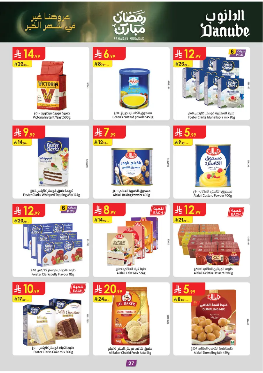 Ofertas de Danube  Tabuk  de 25 febrero a 10 marzo Ofertas benditas para el Ramadán - Página 28