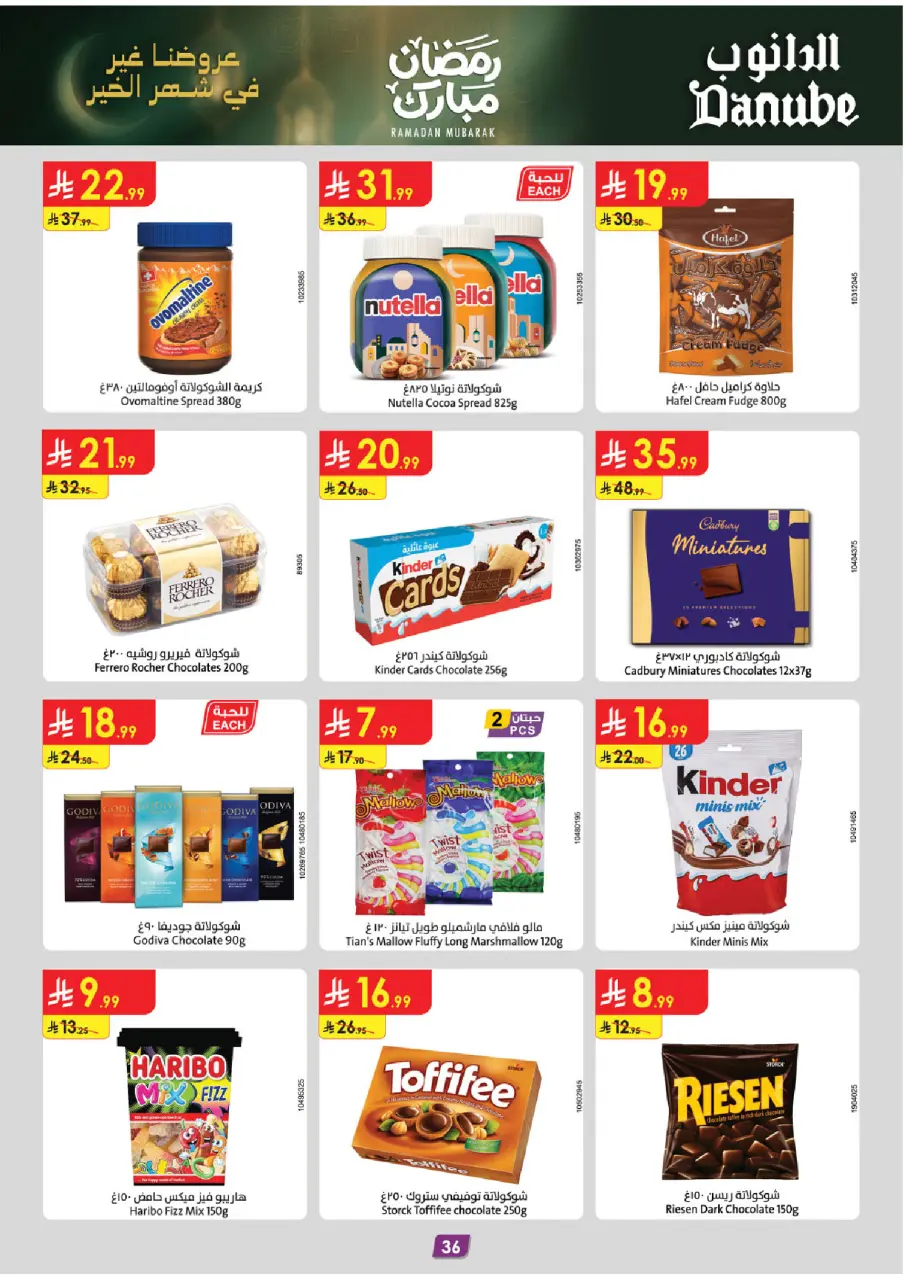 Ofertas de Danube  Tabuk  de 25 febrero a 10 marzo Ofertas benditas para el Ramadán - Página 40