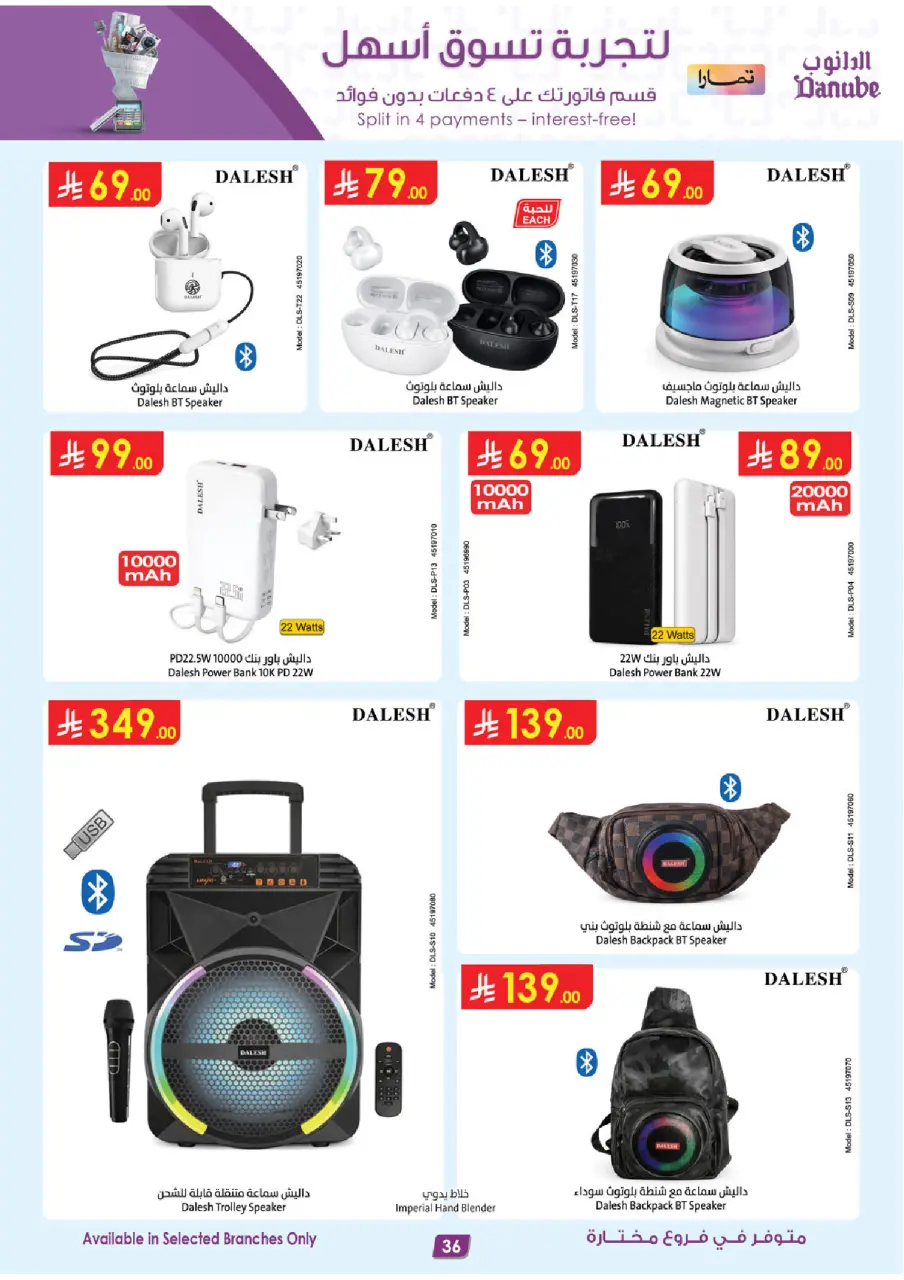 Ofertas de Danube Arabia Saudita de 25 febrero a 10 marzo 2026 Grandes Ofertas de la Temporada - Página 36