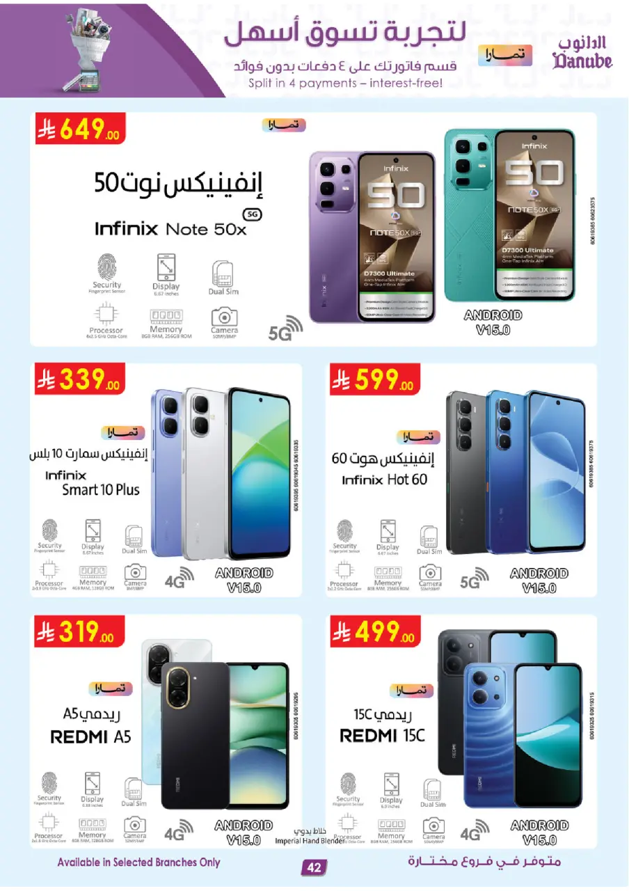 Ofertas de Danube Arabia Saudita de 25 febrero a 10 marzo 2026 Grandes Ofertas de la Temporada - Página 42