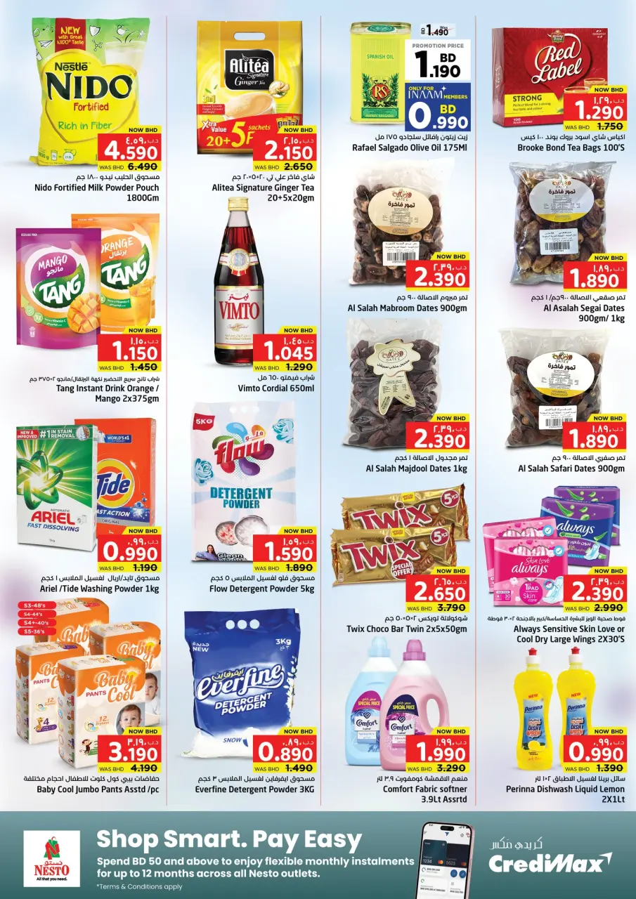 Ofertas de Grandes almacenes sorpresa Manama Bahréin de 26 febrero a 11 marzo 2026 Ofertas Diarias - Grandes almacenes sorpresa Manama - Bahréin - 26 febrero 2026 – 11 marzo 2026 - Página 10
