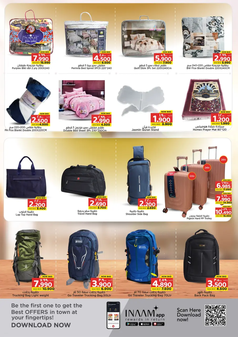 Ofertas de Grandes almacenes sorpresa Manama Bahréin de 26 febrero a 11 marzo 2026 Ofertas Diarias - Grandes almacenes sorpresa Manama - Bahréin - 26 febrero 2026 – 11 marzo 2026 - Página 6