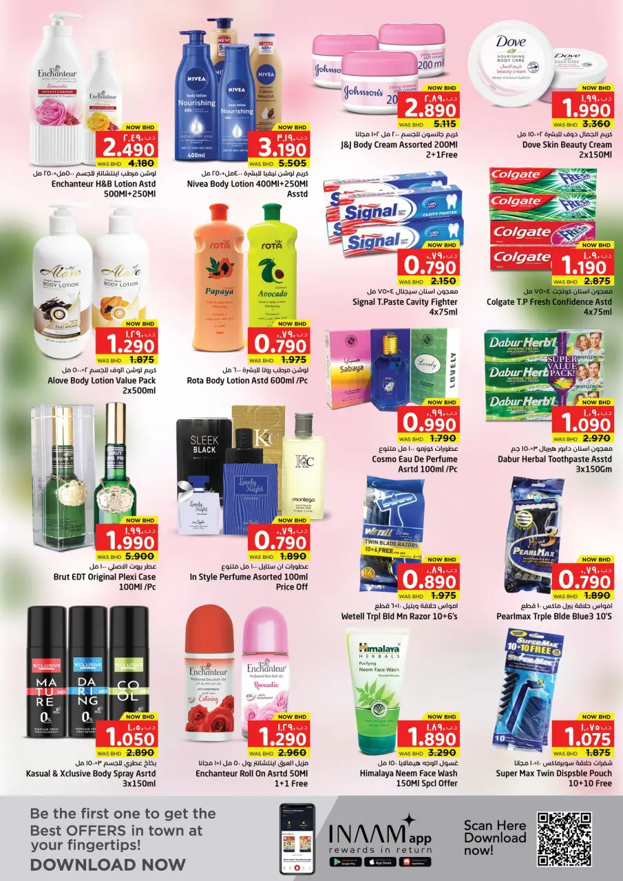 Ofertas de Grandes almacenes sorpresa Manama Bahréin de 26 febrero a 11 marzo 2026 Ofertas Diarias - Grandes almacenes sorpresa Manama - Bahréin - 26 febrero 2026 – 11 marzo 2026 - Página 11