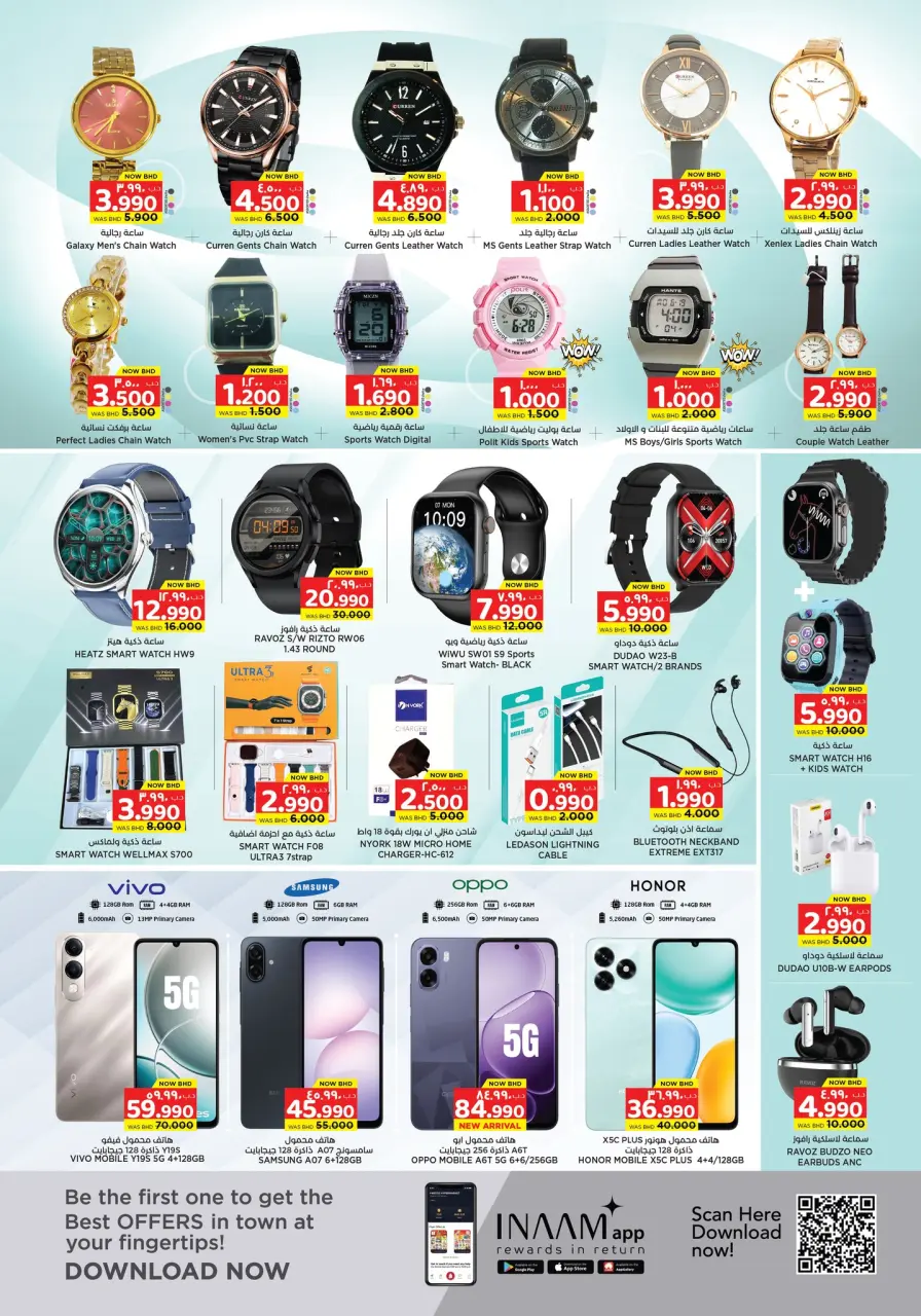 Ofertas de Grandes almacenes sorpresa Manama Bahréin de 26 febrero a 11 marzo 2026 Ofertas Diarias - Grandes almacenes sorpresa Manama - Bahréin - 26 febrero 2026 – 11 marzo 2026 - Página 2